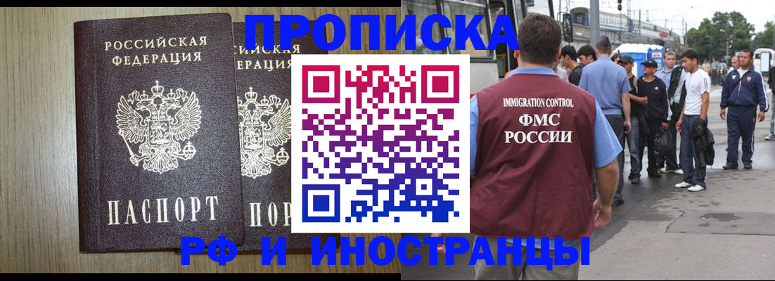 регистрация в Лодейном Поле